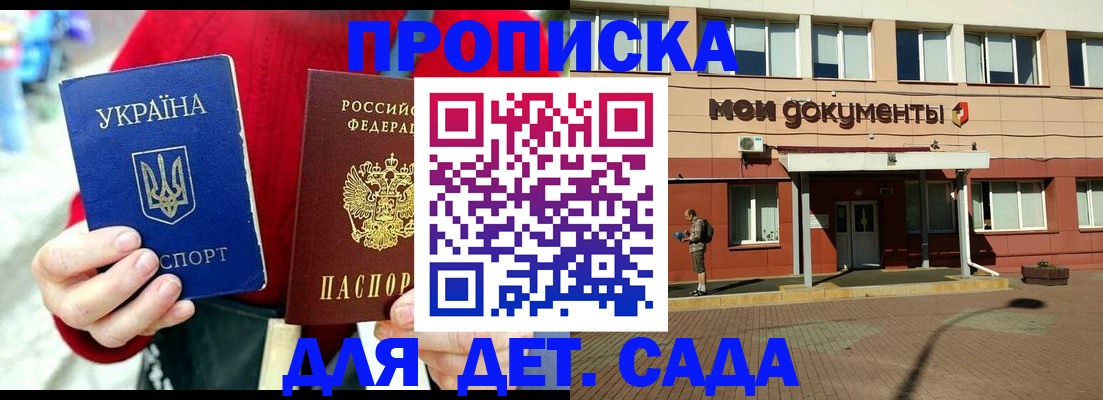 временная регистрация госуслуги в Хабаровском крае